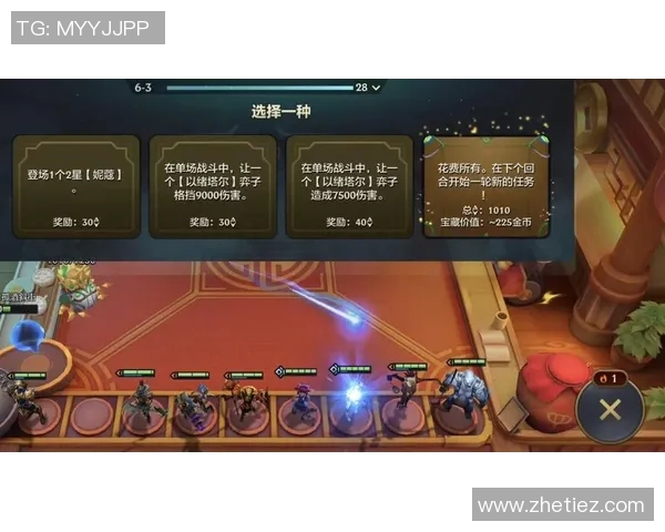 WE逆袭之路：从低谷到巅峰的英雄联盟传奇故事